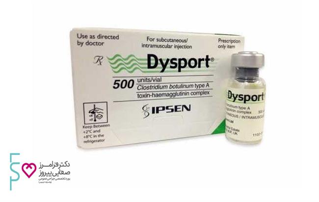 عوارض و مزایا بوتاکس دیسپورت