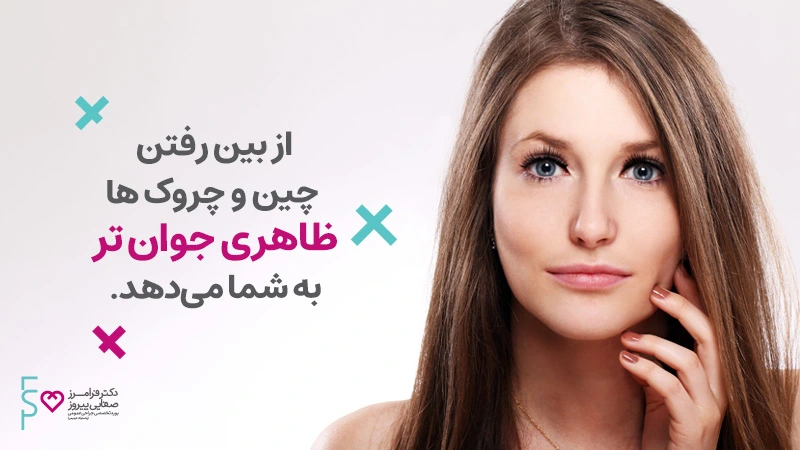 هرآنچه نیاز است درباره تزریق ژل آلیاکسین بدانید