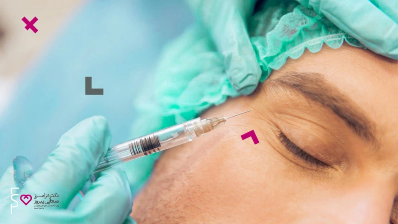 درمان بوتاکس برای پوست