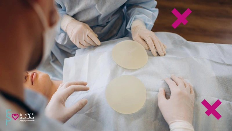 سوالات متداول پروتز سینه