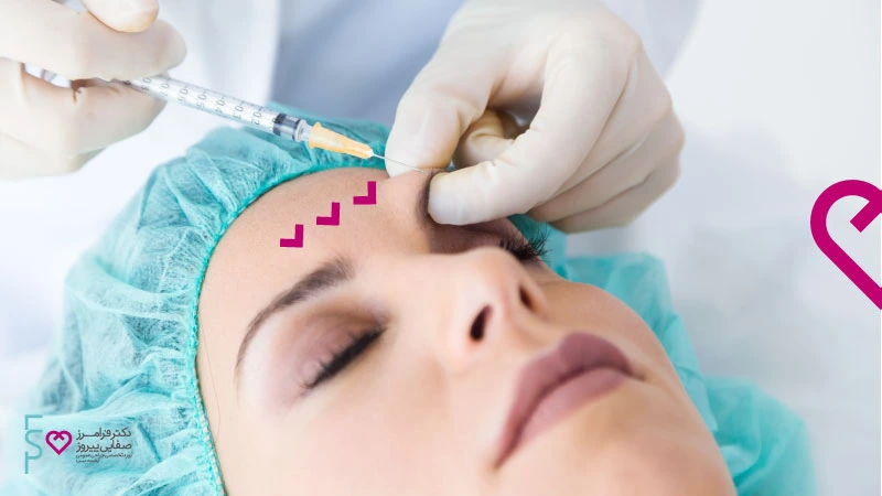 دیسپورت بوتاکس