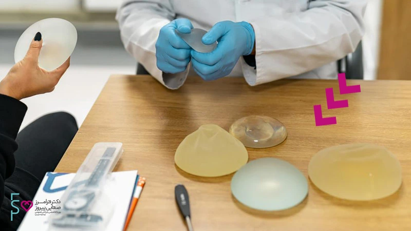 عمل پروتز سینه برش زیر سینه