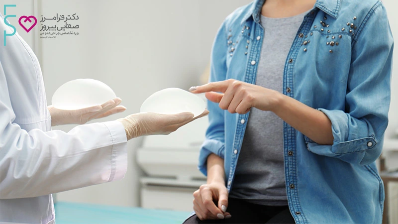 ماندگاری پروتز سینه