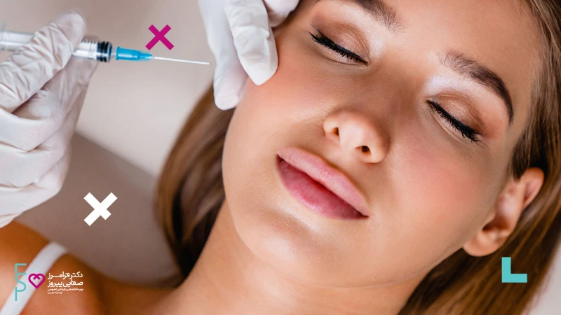 هرآنچه نیاز است درباره تزریق ژل آلیاکسین بدانید