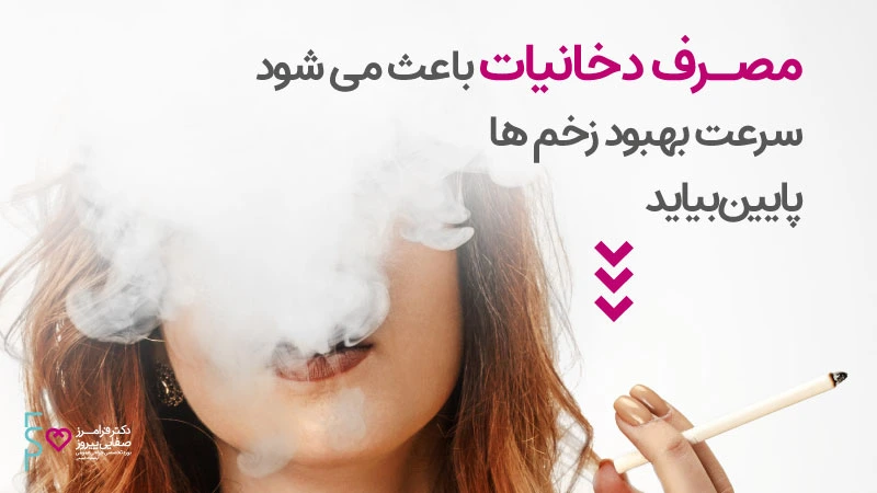 گونه گذاری با تزریق چربی