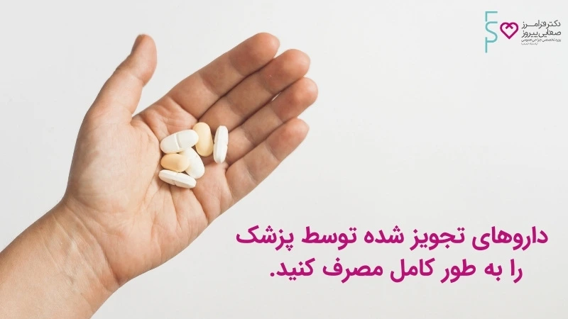 مراقبت های بعد از تزریق چربی پیشانی