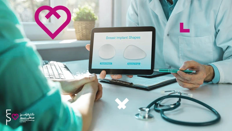 آیا لزوما نتایج عمل های پروتز سینه گرد و قطره اشکی تاثیری دارد؟