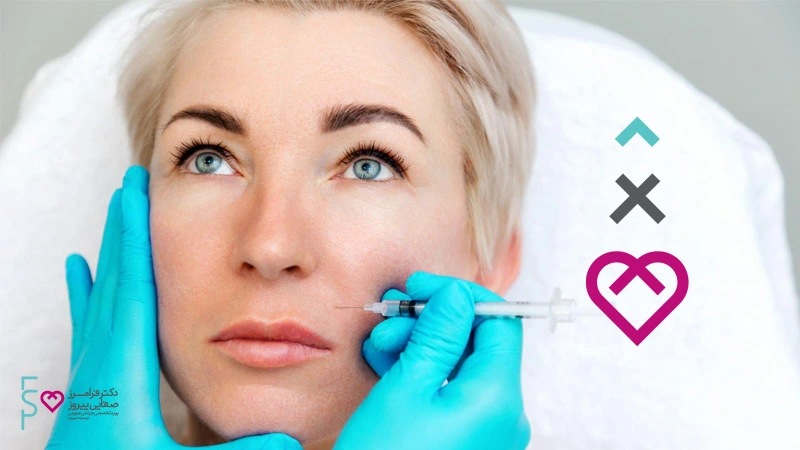 هزینه تزریق چربی در تهران