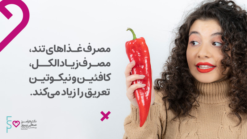 کنترل تعریق بیش از حد