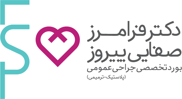دکتر فرامرز صفایی پیروز